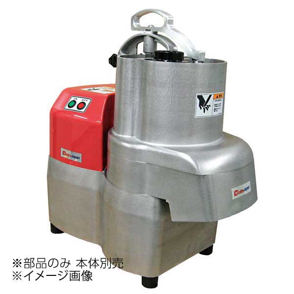マルチスピードミキサー Master Cut YE-MM41R YAMAMOTO Amazon.co.jp: YAMAMOTO マルチスピードミキサー Master Cut