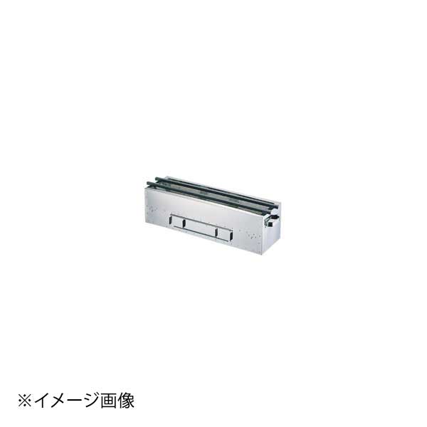 木炭用コンロ 750×210×H165mm|ダイニングマート