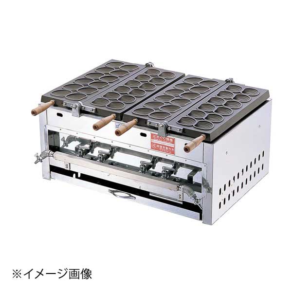 はまどら焼器 EGHA-2 都市ガス
