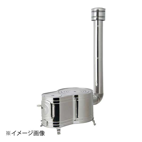 ステンレス時計1型ストーブセット ASS-60｜ダイニングマート