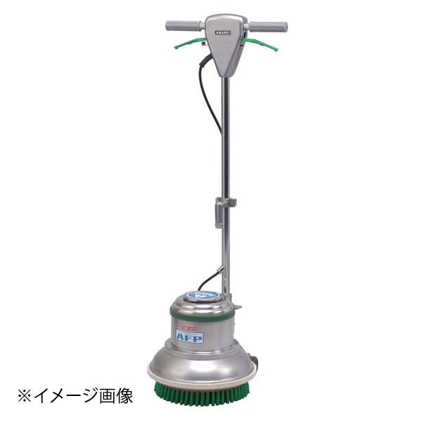 フロアポリッシャー AFP-120 12インチ｜ダイニングマート