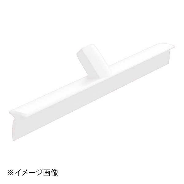 トラスト フロアスクイーザー 40cm 2012104 ホワイト