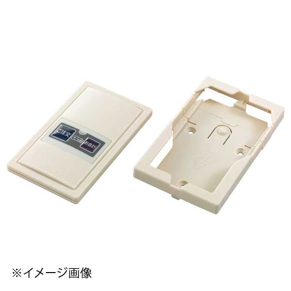 ファクト インコール カード型送信機 F-302 アイボリー呼出消去