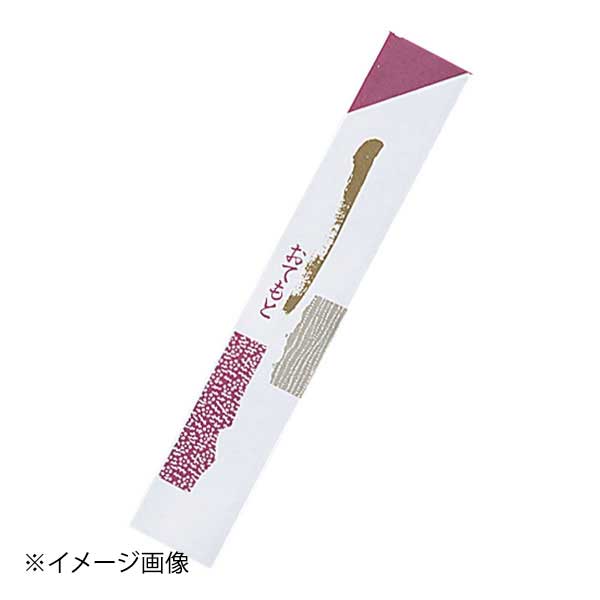 ギフトラッピングのご御引き回し