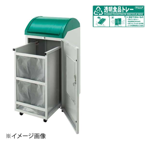 リサイクルボックス C56 透明食品トレー