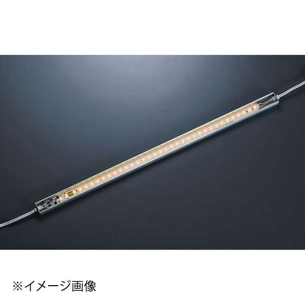 LED棚下照明・省エネタイプ(電球色) RXGE550LC-SS｜ダイニングマート