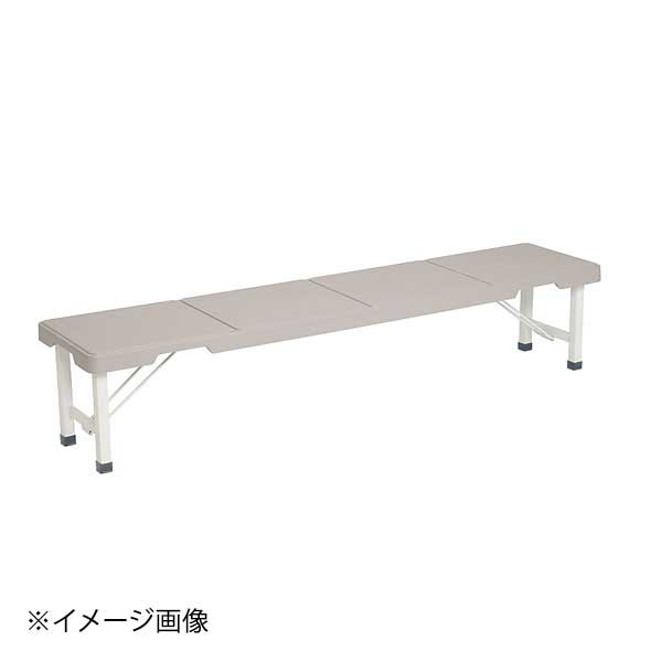 スタッキングブローベンチ 1800 BC-305-518 グレー