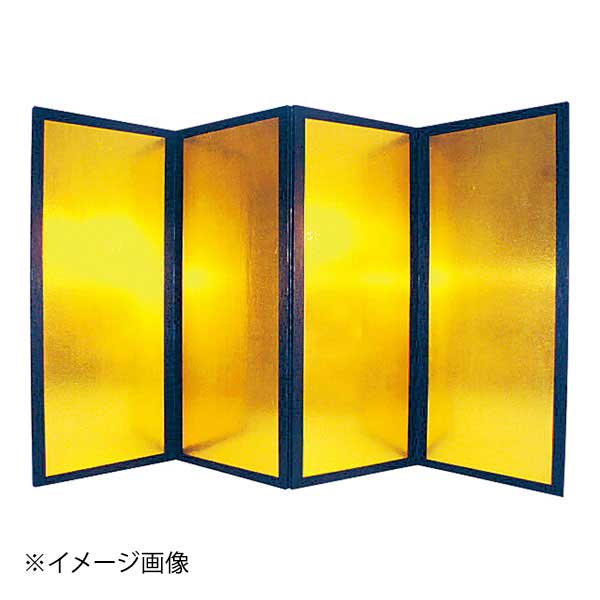 金屏風 極上(4枚合わせ1組) 大 KV-G