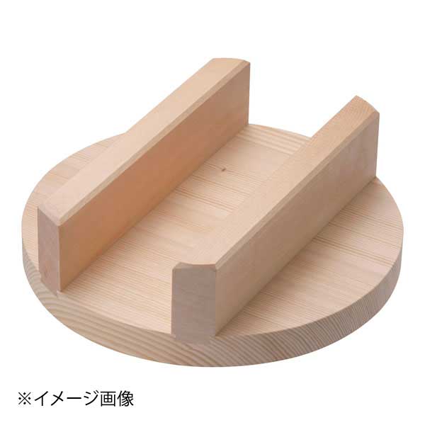 楽天市場】雅うるし工芸 羽釜用木蓋 (スプルス) 47cm : ダイニングマート