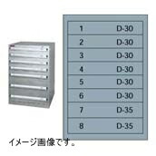 シルバーキャビネット ＳＬＣ-２５０６ 186,905円