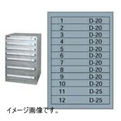 シルバーキャビネット ＳＬＣ-２５１０