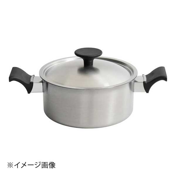ウルシヤマ金属工業 トロワ シチューポット 20cm TRW-20W