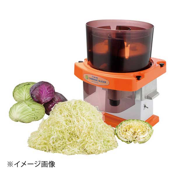 楽天市場】中部コーポレーション PRO CHEF（プロシェフ）キャベツ