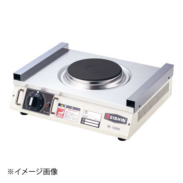 遠藤商事株式会社 電気コンロ NE-100AK 33,654円