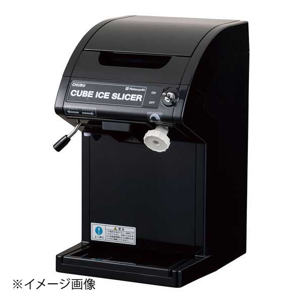 中部コーポレーション 初雪 電動式スライス&クラッシャー CS-18C(ブラック)｜ダイニングマート