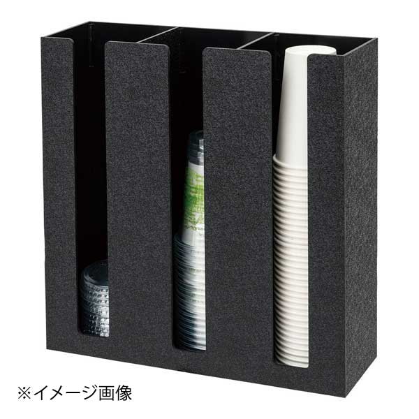 友屋 紙コップ&フタディスペンサー3列 61990-01