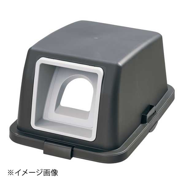 リス株式会社 リスワーク&ワークバイオ分類ボックス 蓋 ビン・カン90 DGY ダークグレー