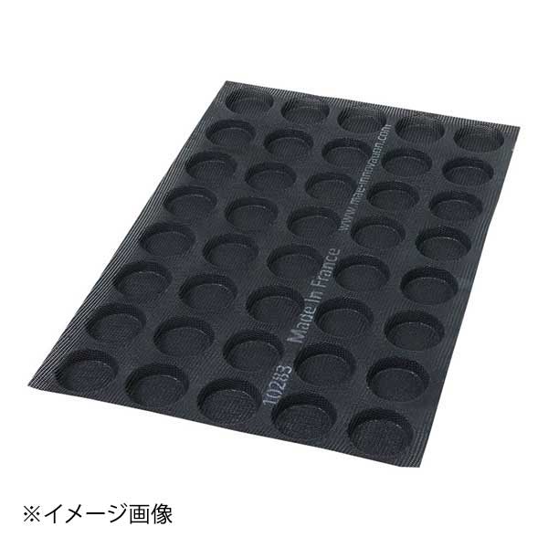 パシフィック洋行株式会社 マエ シリコンメッシュ型 ハンバーガー 40取010283-4060