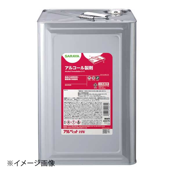 サラヤ 消毒液 アルペットHN 17L 40070