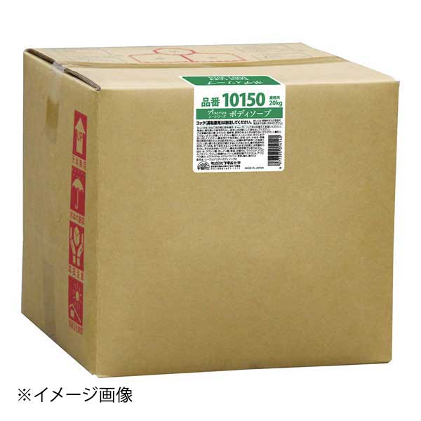 フタバ化学 業務用 Aシリーズ ボディーソープ 20L