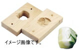 手彫物相型（上生菓子用) 木竹