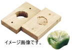 手彫物相型（上生菓子用) イチョウ