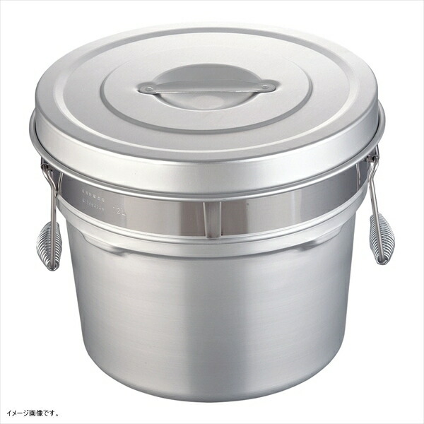アルマイト 段付二重食缶 12L φ320×H273 248-R