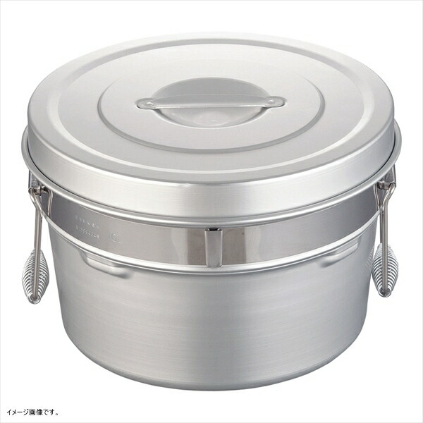アルマイト 段付二重食缶 10L(φ320×H215) 247-R
