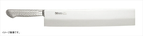 片岡製作所 Brieto-M11pro モリブデン・バナジウム鋼 冷凍切庖丁 350mm M1125