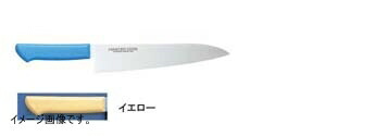 片岡製作所 マスターコック 抗菌カラー庖丁 モリブデン・バナジウム鋼 牛刀庖丁 330mm イエロー MCGK330Y