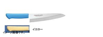 片岡製作所 マスターコック 抗菌カラー庖丁 モリブデン・バナジウム鋼 洋出刃庖丁 180mm イエロー MCDK180Y