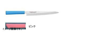 片岡製作所 マスターコック 抗菌カラー庖丁 モリブデン・バナジウム鋼 柳刃庖丁 270mm ピンク MCYK270P