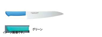 片岡製作所 マスターコック 抗菌カラー庖丁 モリブデン・バナジウム鋼 牛刀庖丁 300mm グリーン MCGK300G