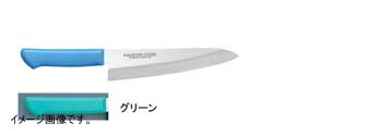 片岡製作所 マスターコック 抗菌カラー庖丁 モリブデン・バナジウム鋼 洋出刃庖丁 180mm グリーン MCDK180G