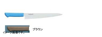 片岡製作所 マスターコック 抗菌カラー庖丁 モリブデン・バナジウム鋼 筋引庖丁 300mm ブラウン MCSK300B
