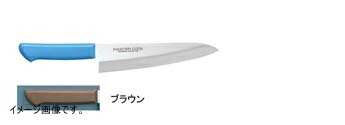 片岡製作所 マスターコック 抗菌カラー庖丁 モリブデン・バナジウム鋼 洋出刃庖丁 210mm ブラウン MCDK210B