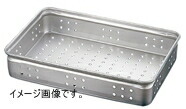 AKAO(アカオ) アルミ穴明番重 中 110 ABV59211｜ダイニングマート