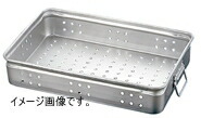 AKAO(アカオ) アルミ穴明手付番重 大 140 ABV61114|ダイニングマート