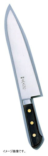 正広(マサヒロ) (日本鋼・ツバ付)牛刀 24cm|ダイニングマート