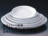 ロイヤル リム無 小判プレート 45cm No.410