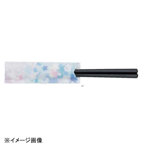 若泉漆器 ミニ箸袋 きものシリーズ 桜色彩 (5000枚) H-97-38