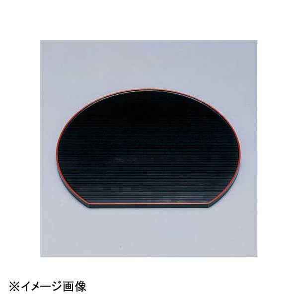 若泉漆器 半月千筋両面盆 黒天朱/朱天黒 尺4寸 1-127-7