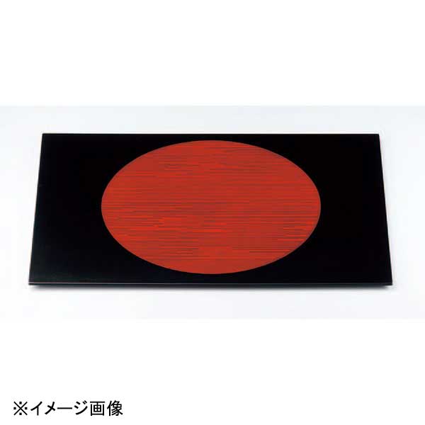若泉漆器 乱筋日月彫敷膳 日輪裏黒乾漆塗 本漆塗 B-9-90