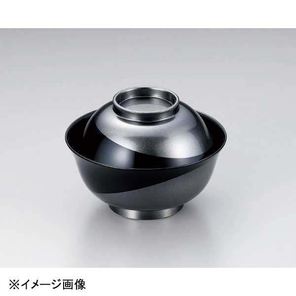 若泉漆器 4寸羽反吸椀 黒流線漆黒銀地塗本漆塗 W-9-46