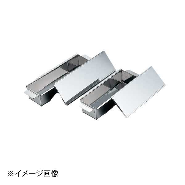 ENDO 遠藤孝商店 White Thumb ホワイトサム 18-8 アルゴンテリーヌ型 小