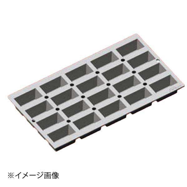 デバイヤー エラストモール ミニケーキ20ヶ取 1868.01