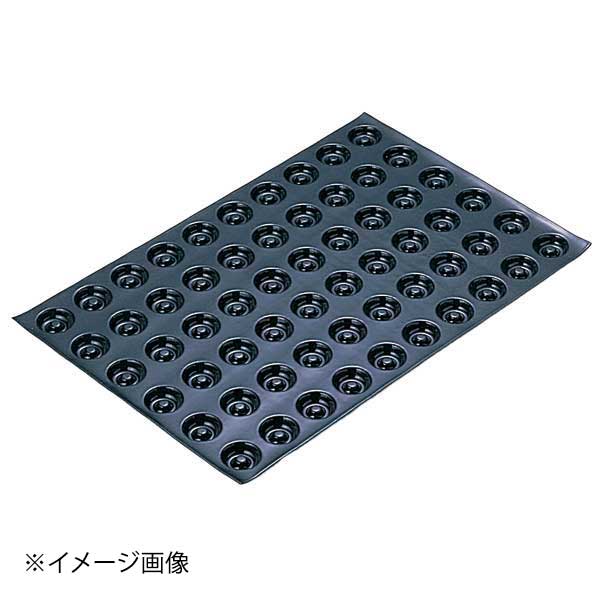 FP-1586 ミニサヴァラン 60ヶ取|ダイニングマート