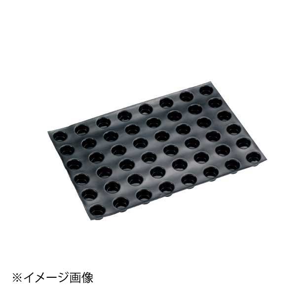 FP-2266 プティフール（円） 48ヶ取｜ダイニングマート