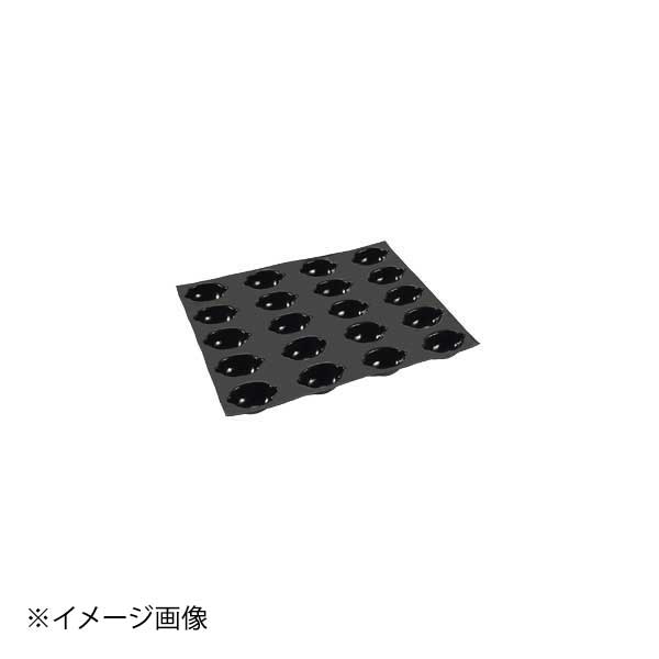 FP-1529 レモン型 20ヶ取|ダイニングマート