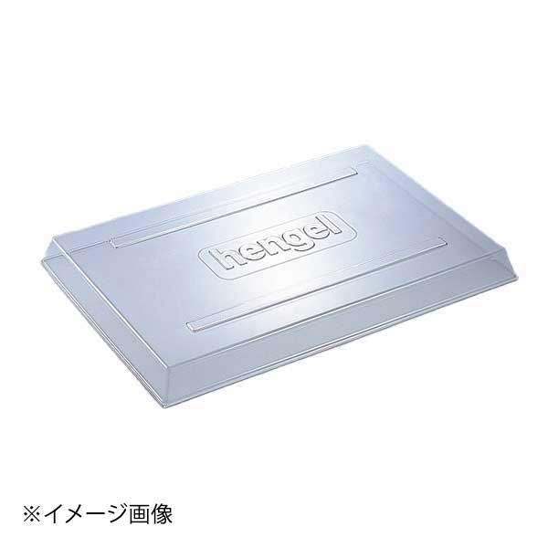 ショックフリーザーカバー